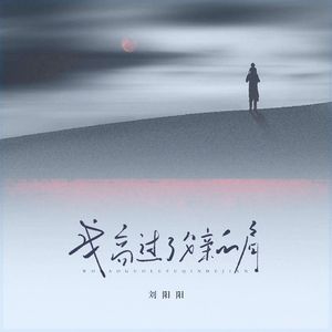 我高过了父亲的肩