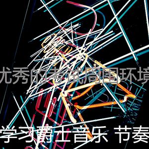 柔和的学校工作时刻