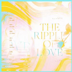 ［KBL］《The Ripple Of Love》（朴灿烈庆生曲）