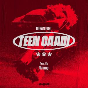Teen Gaadi
