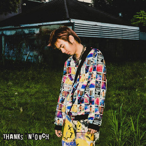 คลั่งรัก (Can I Get Your Number)