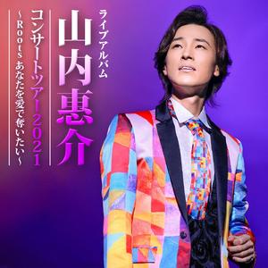 Love in the sky（Live at 東京国際フォーラム 2021）