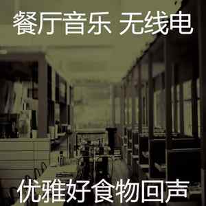 柔和的晚餐时刻