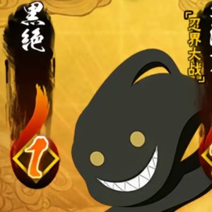阴间法则