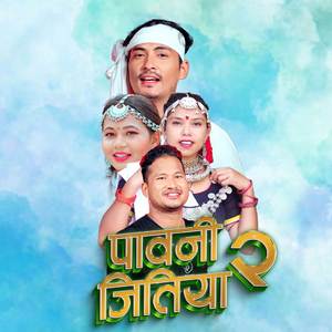 Pawani Jitiya 2