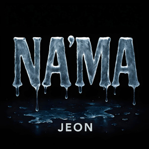 Na'ma