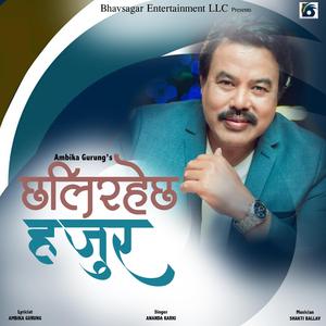 Chhali Rahechha Hajur/Ananda Karki