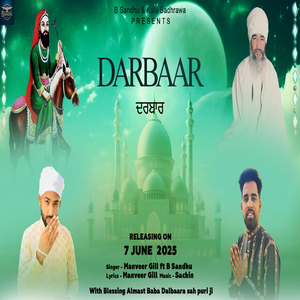 Darbaar