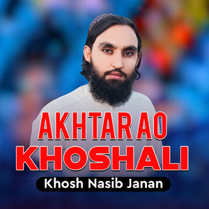 Akhtar Ao Khoshali Zmong Andiwali