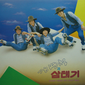 겨울노래 메들리