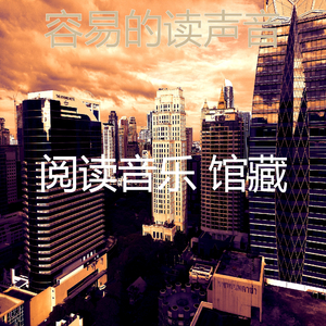 微妙的长篇小说心情