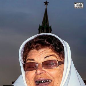 znanie ulic