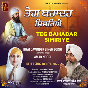 TEG BAHADAR SIMIRIYE