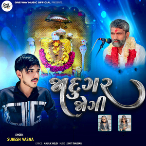 Jadugar Jogi