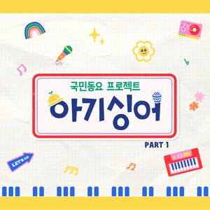 어디어디 있을까