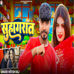SUHAGRAT