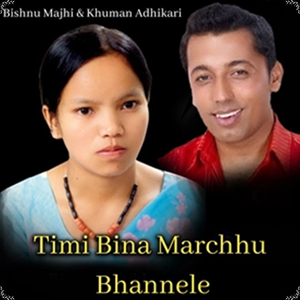 Ghaite Bagha Hu Ma