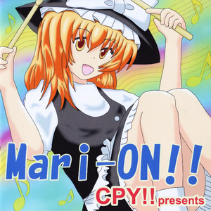 Cagayake! MARISA
