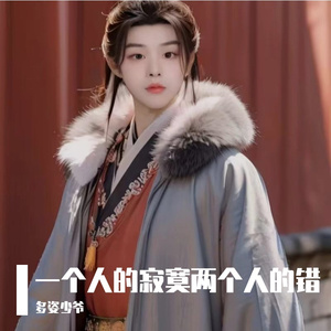 一个人的寂寞两个人的错