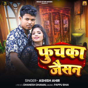 Fuchka Jaishan