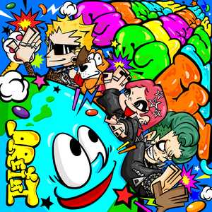 世界が光りをえがけなくても