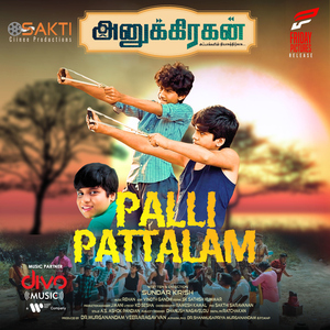 Palli Pattalam (From "Anugrahan")