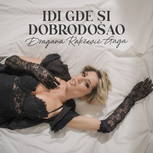 Idi gde si dobrodošao