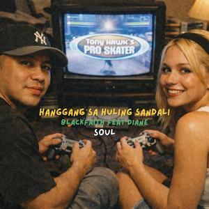 Hanggang sa huling sandali AI