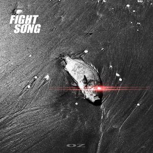 Fight Song