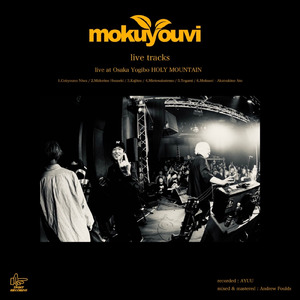 Mietenakutemo (Live at Yogibo HOLY MOUNTAIN)