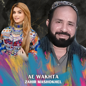 Ae Wakhta