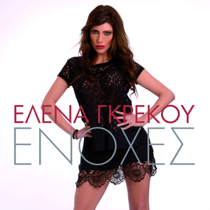 Enohes