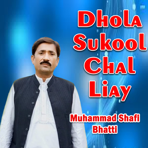 Meda Shonera Agay Banday Chukay Mari Wadey Hu