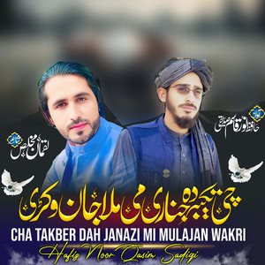 Cha Takber Dah Janazi Mi MulaJan Wakri