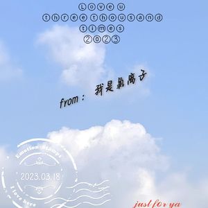 Falling You(降调版)