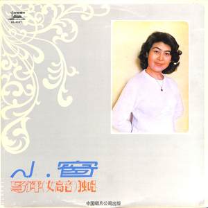 大海一样的深情