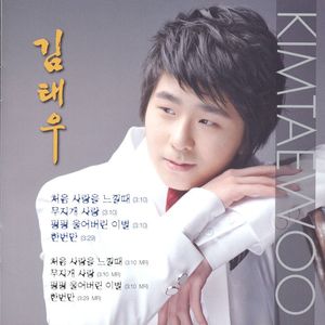 무지개 사랑(MR)