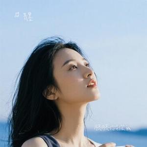 月亮月亮你别笑我