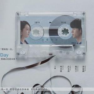 想见你想见你想见你（男声粤语版）