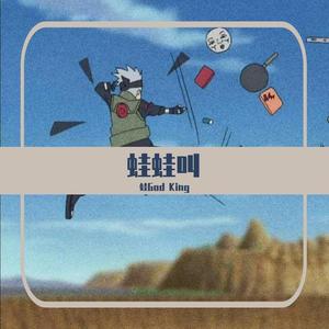 坊间传说 intro