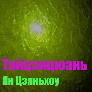 ??????????? 10 (?????)