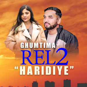 Ghumtima Rel 2 Haridiye