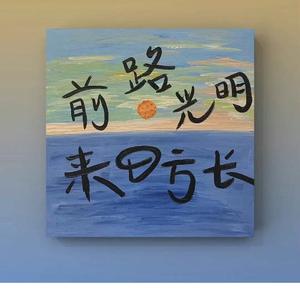 The love song 抖音版0.9