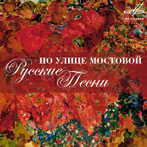 Уральская рябинушка