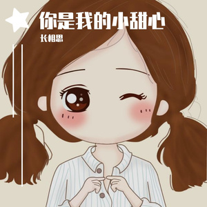 花自飘零水自流