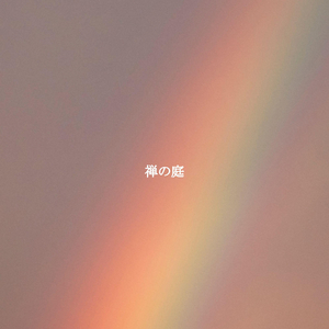 Cultured Ambience for Double Shot Coffees