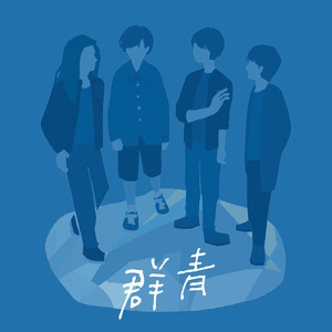 エーテル (ReRec)