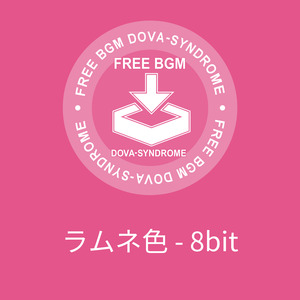 ラムネ色 - 8bit