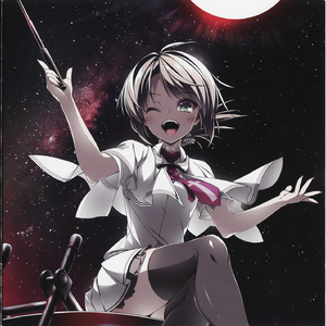 NuminöseI【聖なる奈落】