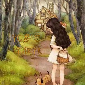 没穿过巴黎世家也没穿过哭泣普拉达但我穿过挪威的森林去见你